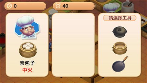 疯狂双人厨房[图5]