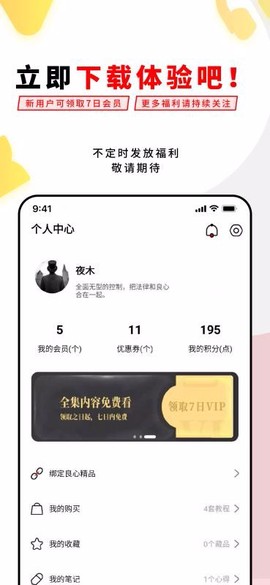 易经思维图2