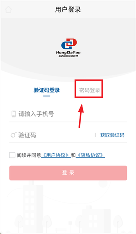 宏达运司机[图3]