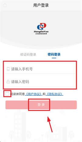 宏达运司机[图4]