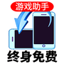 https://static.down8818.com/uploads/20250801/688c4983629526.86817275.png