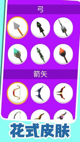 一起来捣蛋图1