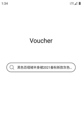 省券券[图1]