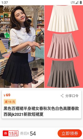 省券券图1