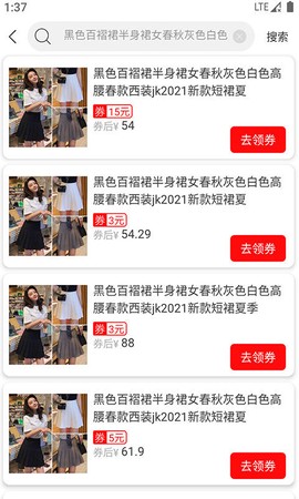 省券券图2
