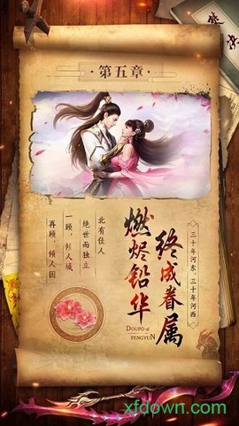 斗破封天[图1]