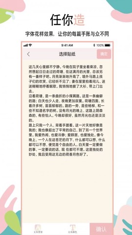 美萌手账图2
