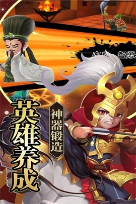 铁血三国[图2]