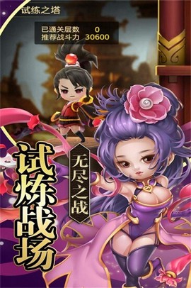 铁血三国图3