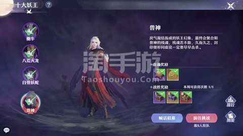 诛仙手游焚香用什么法宝