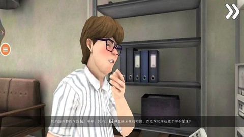 恐怖冰淇淋邻居3图1