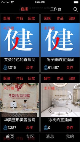 健康拼拼[图1]