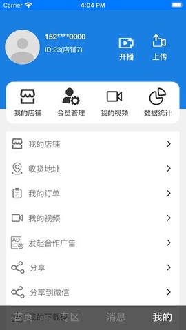 健康拼拼图2