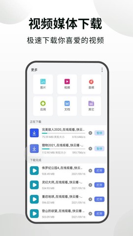 隐身浏览器图2