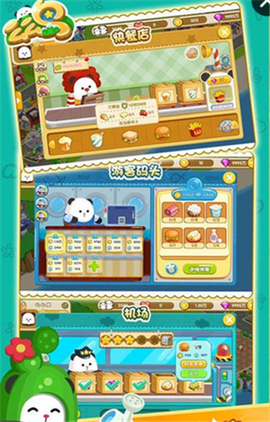 么么岛图3