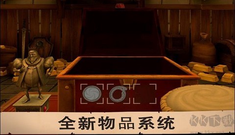愤怒的国王图3