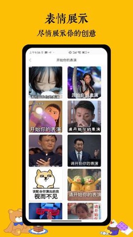 狗头表情斗图图2