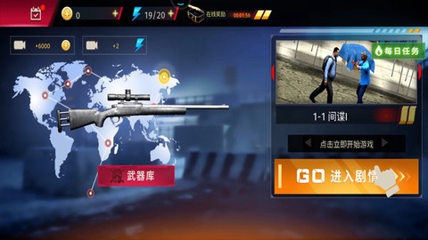 一枪封神图3