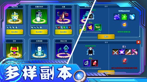像素城市枪战[图2]