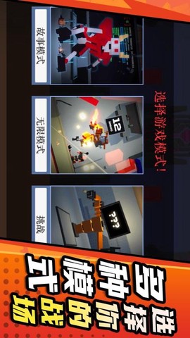 机甲英雄模拟2图3