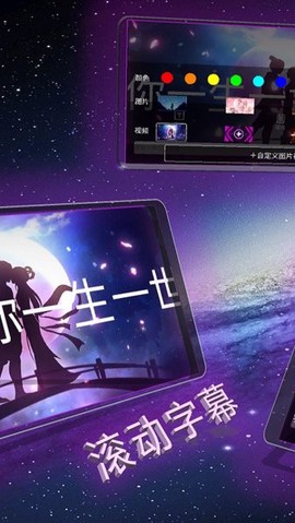 手持弹幕屏显图1