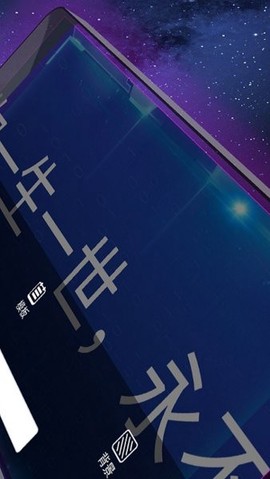 手持弹幕屏显图2