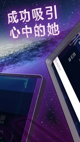 手持弹幕屏显图3