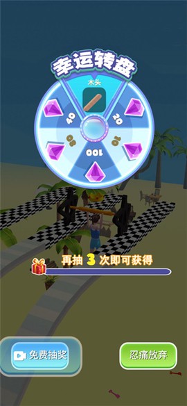 抬杠冠军图3