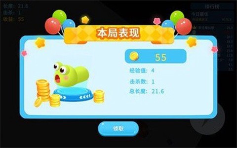 开局一条蛇：贪吃蛇精英图3