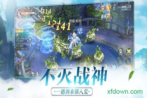 至尊贤者[图1]