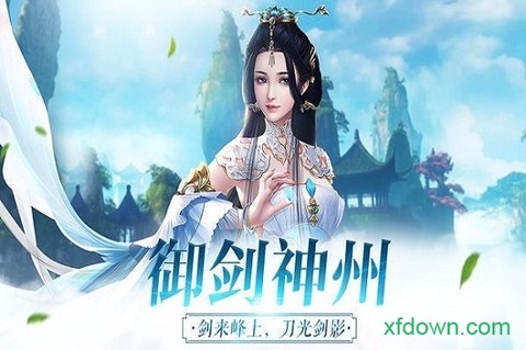 至尊贤者图1