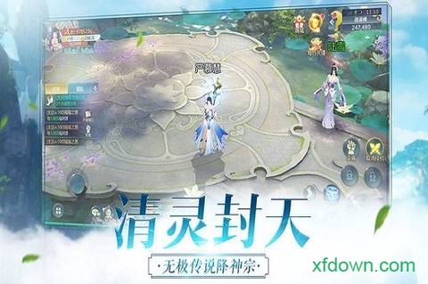 至尊贤者图3