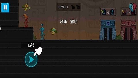 森林冰火人2：森林神殿图1