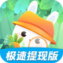 找茬小能手