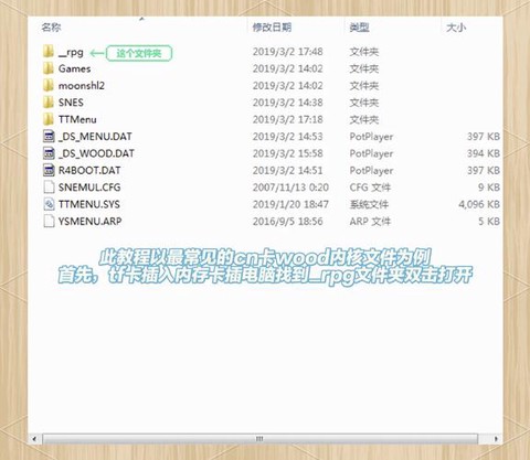 怎么修改暗黑破坏神2[图1]