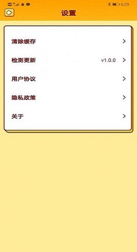 我爱猜歌图2