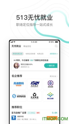 513云课堂图3