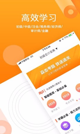 小霞会计[图1]