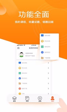 小霞会计图1