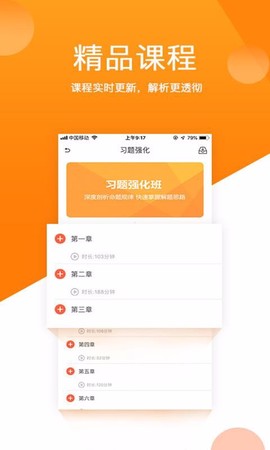 小霞会计图3