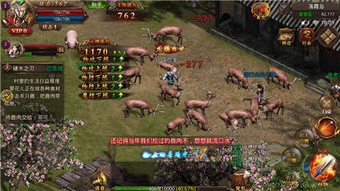 万羽神途图1