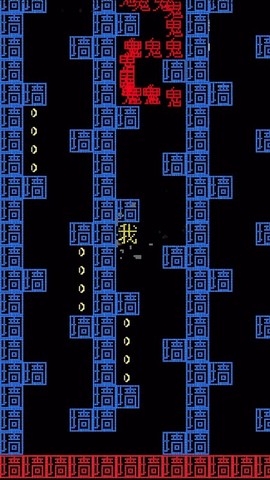 像素方块迷宫[图1]