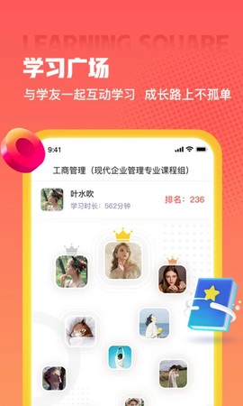 爱华学堂图1