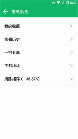 香瓜影视[图1]
