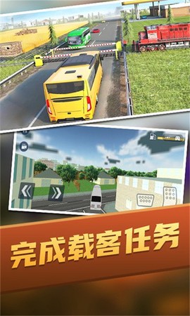 停车驾驶高手图1