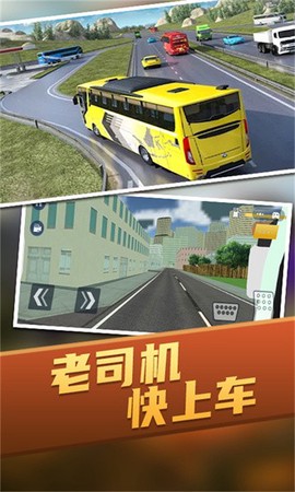 停车驾驶高手图2