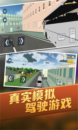 停车驾驶高手图3