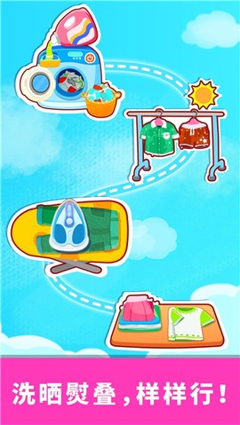 宝宝爱打扫图3