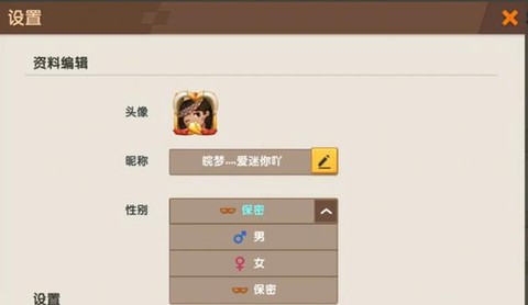 迷你世界怎么让人物[图1]