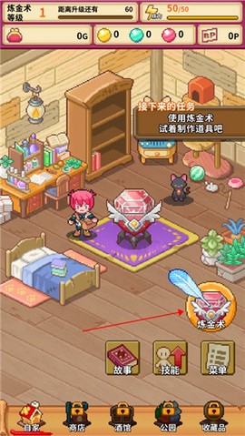 笑容的炼金术师[图1]